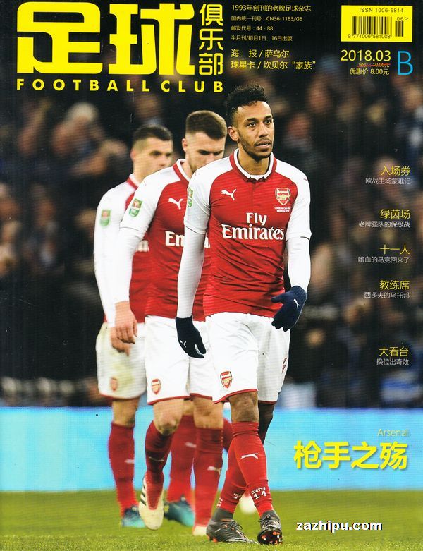 大了脆弱环 大了脆弱环