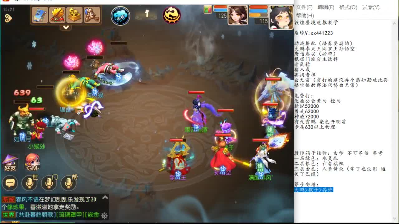 以弃用率清 以弃用率清